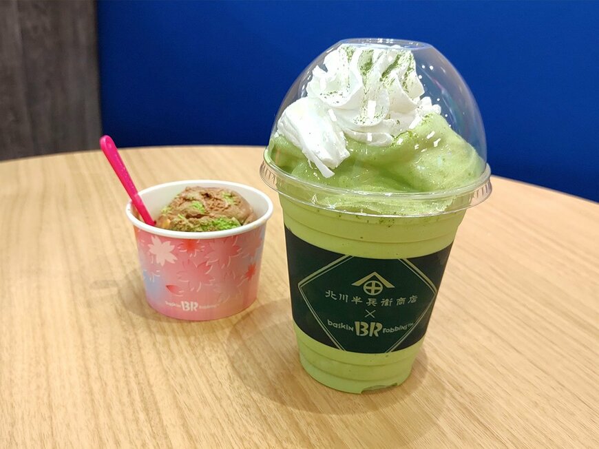 サーティワン アイスクリームの商品