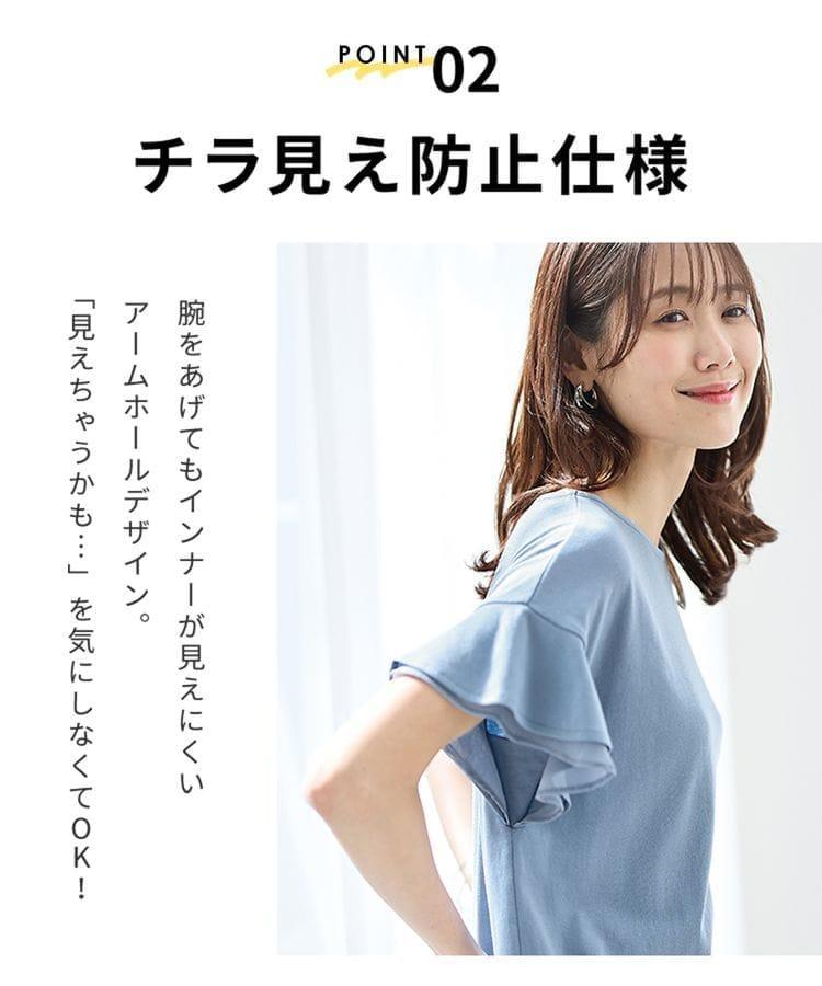 ハニーズ、フリル袖Tシャツ画像