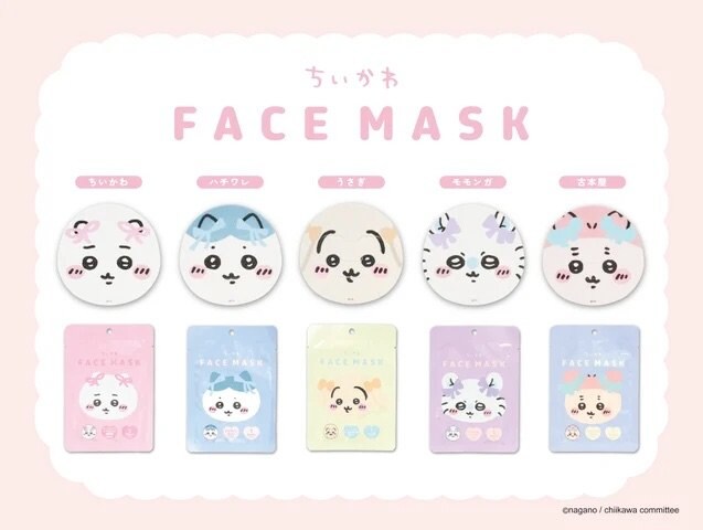粧美堂株式会社　ちいかわフェイスマスク