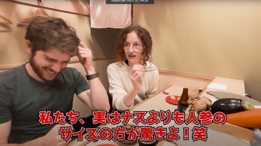 イタリア人カップル初めての天ぷら