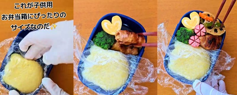投稿の画像
