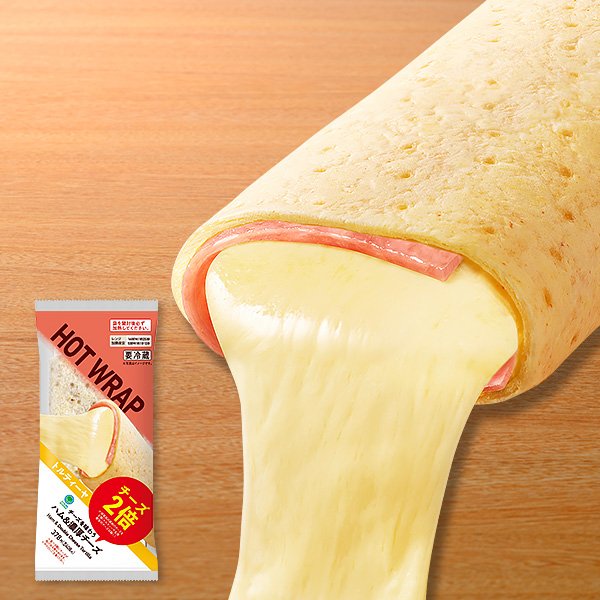 ファミリーマートの新商品その1