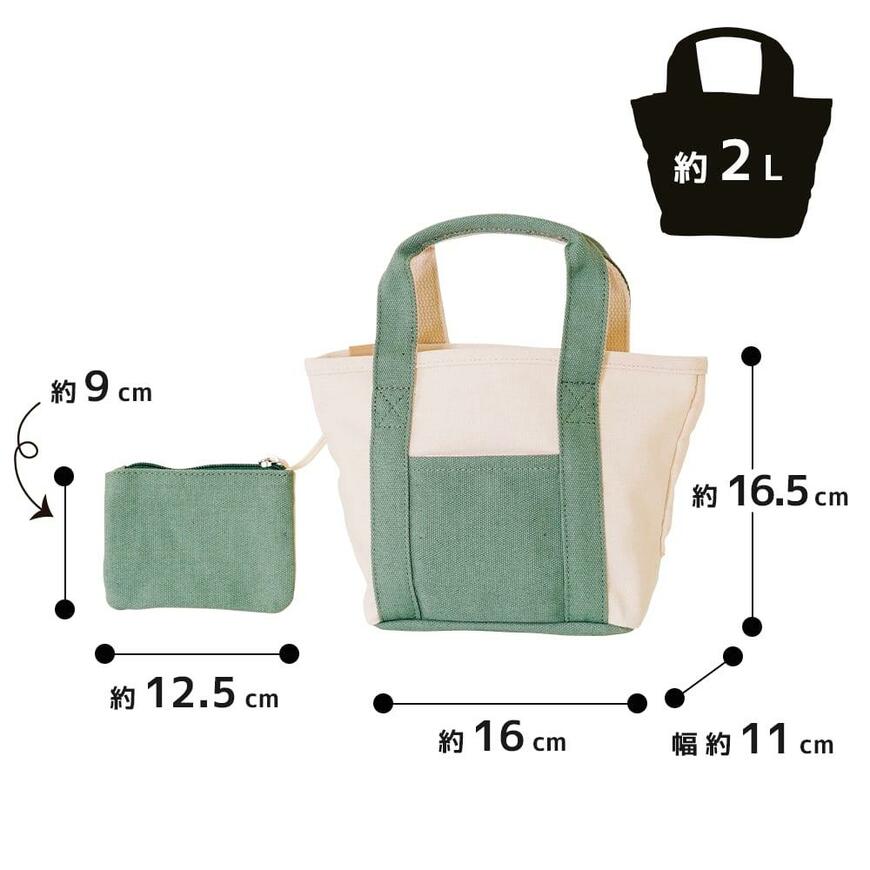 ワークマン、キャンバストートS＆ポーチSセット画像