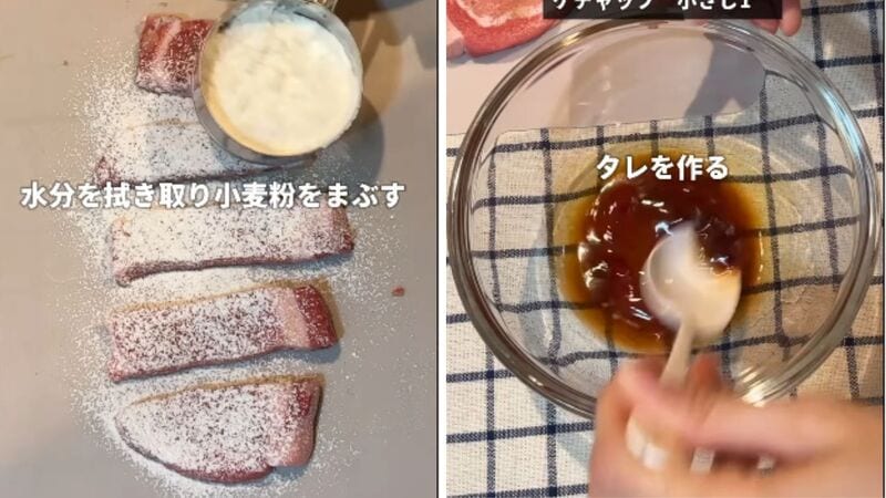 投稿動画のワンシーン