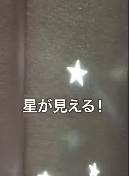 出所：ドン・キホーテ公式Instagram