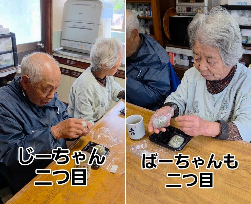 80代の夫婦