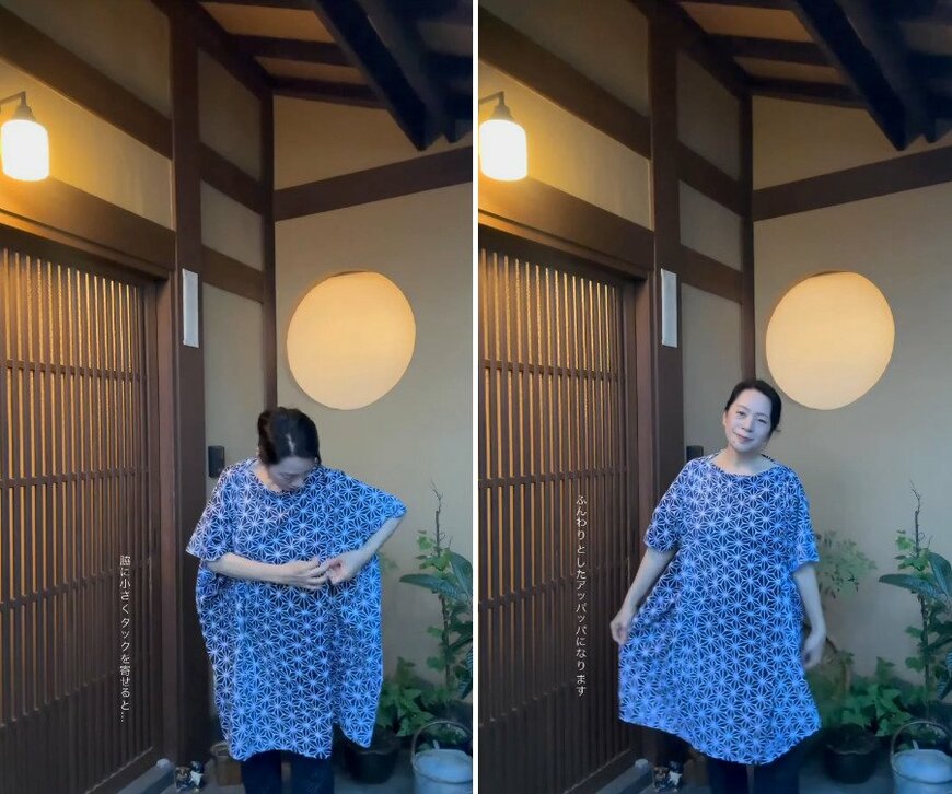 出所：<u><a href="https://www.instagram.com/p/DbDcwTQSkOV/" target="_blank">@yukinoyoshida917</a></u>