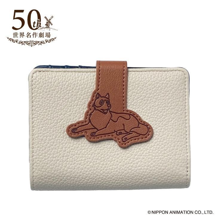 しまむら、レディース財布（フランダースの犬）商品画像