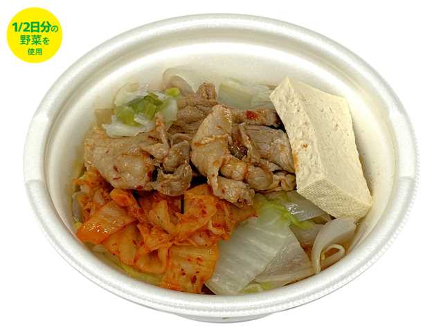 セブン-イレブンの新商品その2