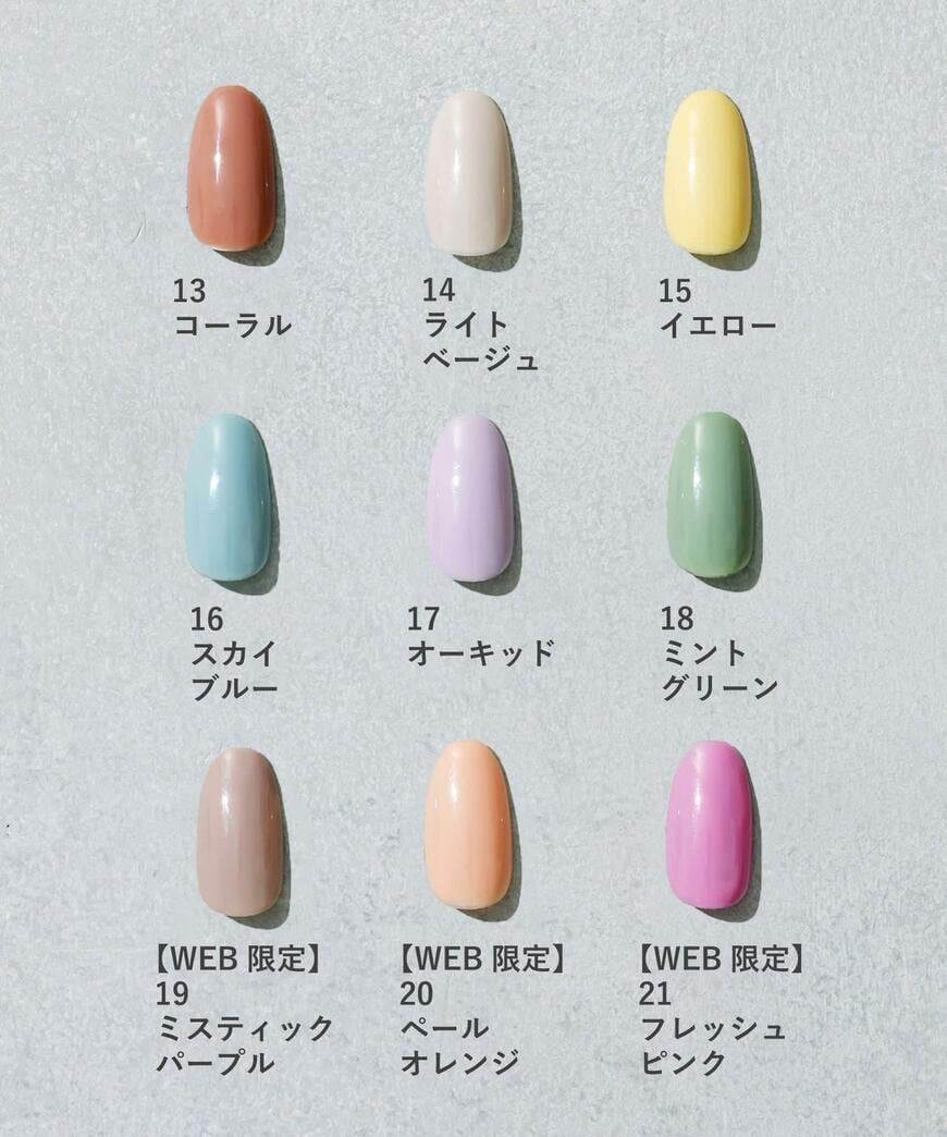 3COINS 、カラースティックネイルジェル／and us　画像