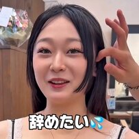 【激変】姫カットを修正したい女性　シルエットの美しい“くびれヘア”にイメチェン大成功！