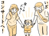 【育児】ママの方が思わず大興奮！？子ども番組のコンサートが尊かった