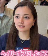 「雨の日はやばい...」髪のうねりが気になる女性が結婚式を終え大胆イメチェン！アフターに「めっちゃ可愛い！」と大喜び