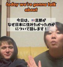 アメリカ人男性が日本に住みたかった理由とは？「東京に恋」日本の食や人のあたたかさについて話す様子が話題