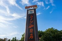 【コメダ常連さん間で定番化】より美味しく楽しむ「裏技な食べ方やオーダー方法」