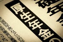 厚生年金＋基礎年金「ひと月25万円に届く人」はほんの一握り！厚労省データで判明した実態と老後破綻を防ぐ3つの備え