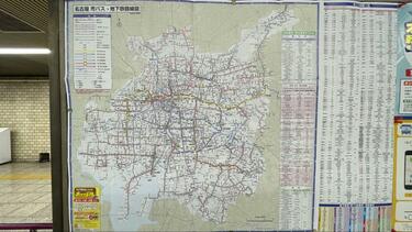 平成22年名古屋市交通局 市バス地下鉄路線図 市バスと地下鉄でどこへでも行ける 名古屋の「暮らしやすさ」がよく
