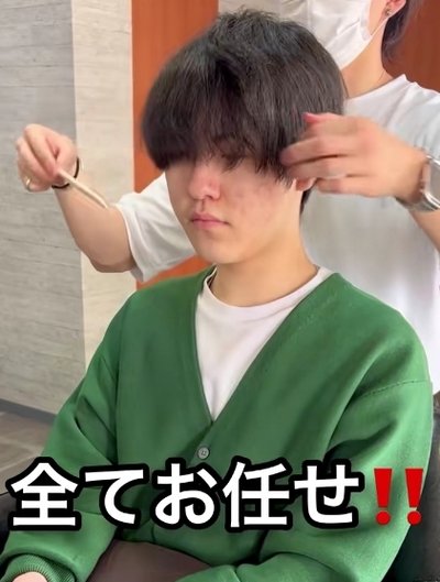 お任せカットを依頼
