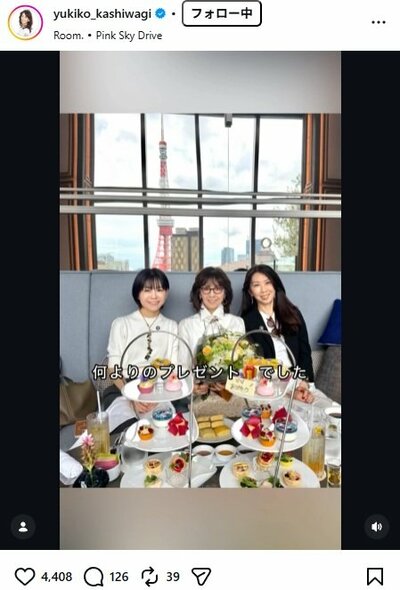 柏木由紀子のInstagram投稿