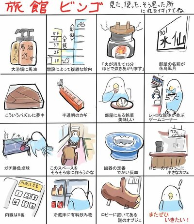 投稿の画像