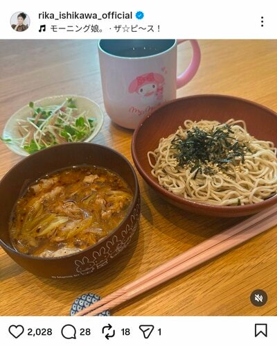 石川梨華のInstagram投稿