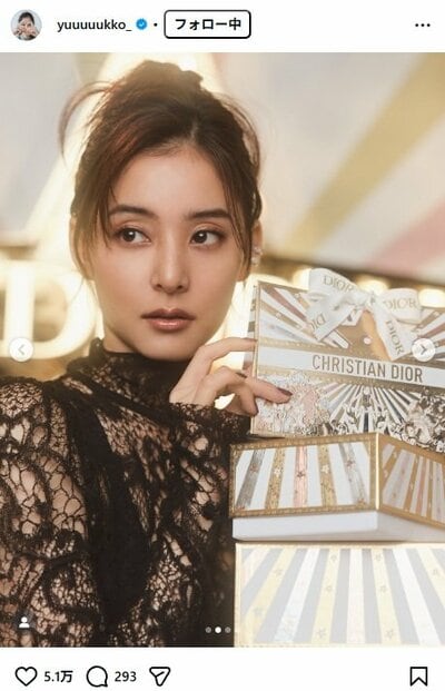 新木優子のInstagram投稿