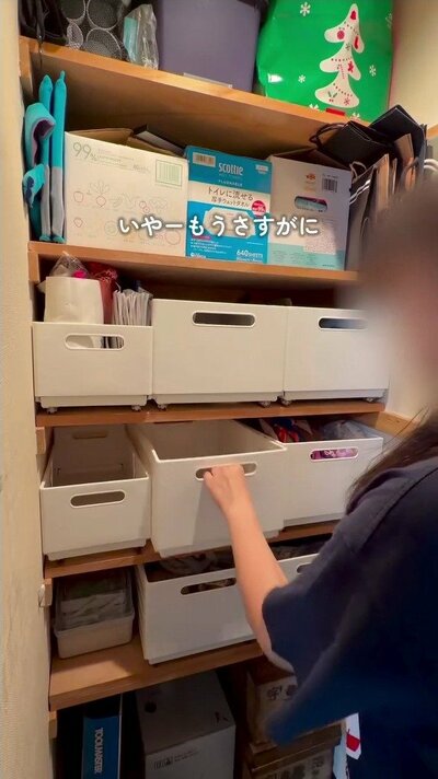 変身後のパントリー収納