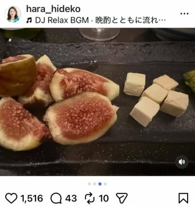 原日出子のInstagram投稿