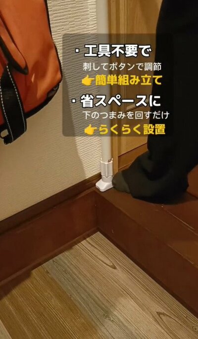 ダイソーの商品を使ったDIY