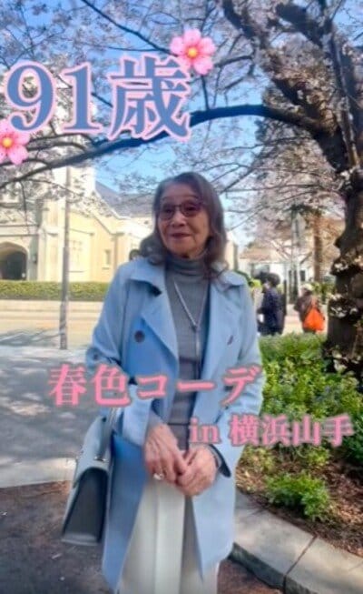 91歳のマダム