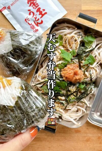 投稿動画のワンシーン