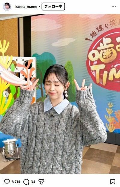 梶原叶渚のInstagram投稿