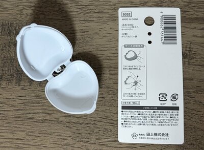 キャンドゥ、9352 ミニハート小物入れキーホルダー商品画像