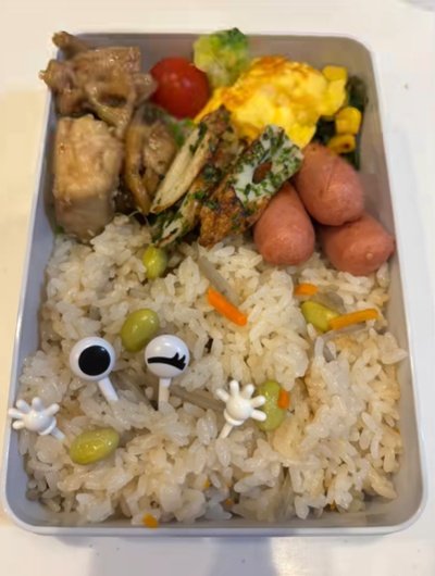 投稿動画のワンシーン