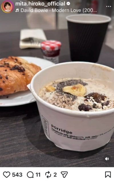 三田寛子のInstagram投稿