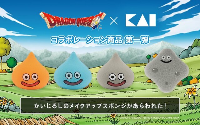 【ドラクエ×貝印】水で1.5倍に膨らむ！「スライム3Dパフ」が可愛いのに実力派と注目集まる