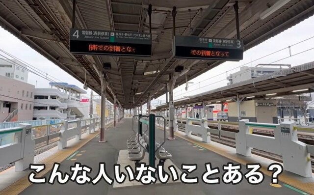 「休日はせめて1時間に1.2本来てよ」快速線だけを使用する謎の複々線が首都圏にあった「無駄な緩行線」を徹底調査
