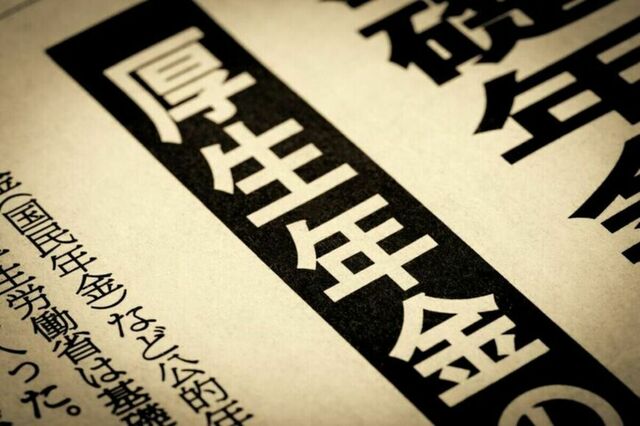 厚生年金＋基礎年金「ひと月25万円に届く人」はほんの一握り！厚労省データで判明した実態と老後破綻を防ぐ3つの備え