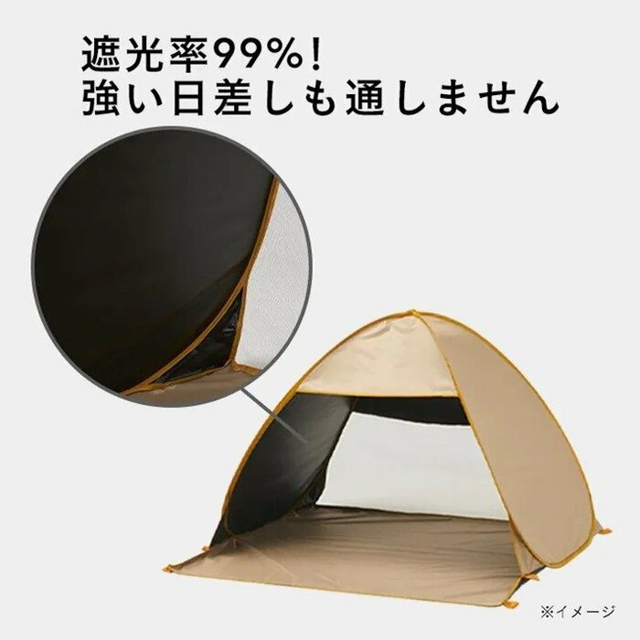 天幕にはブラックコーティング生地を使用しており、遮光率は99％以上