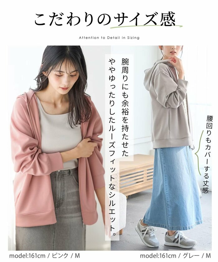 どんなボトムスにも合うので、コーディネートのお助けアイテムとしても活躍しそう