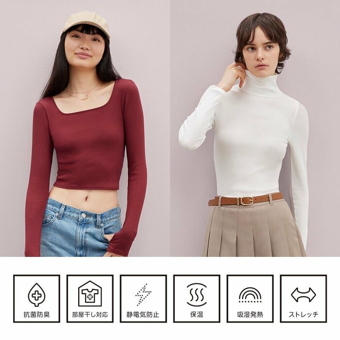 GU公式　デザインインナー