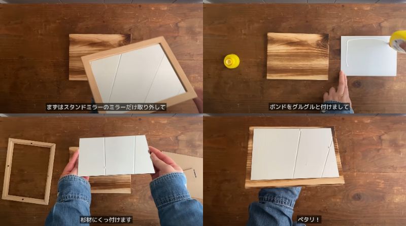 セリアの商品を使ったDIY