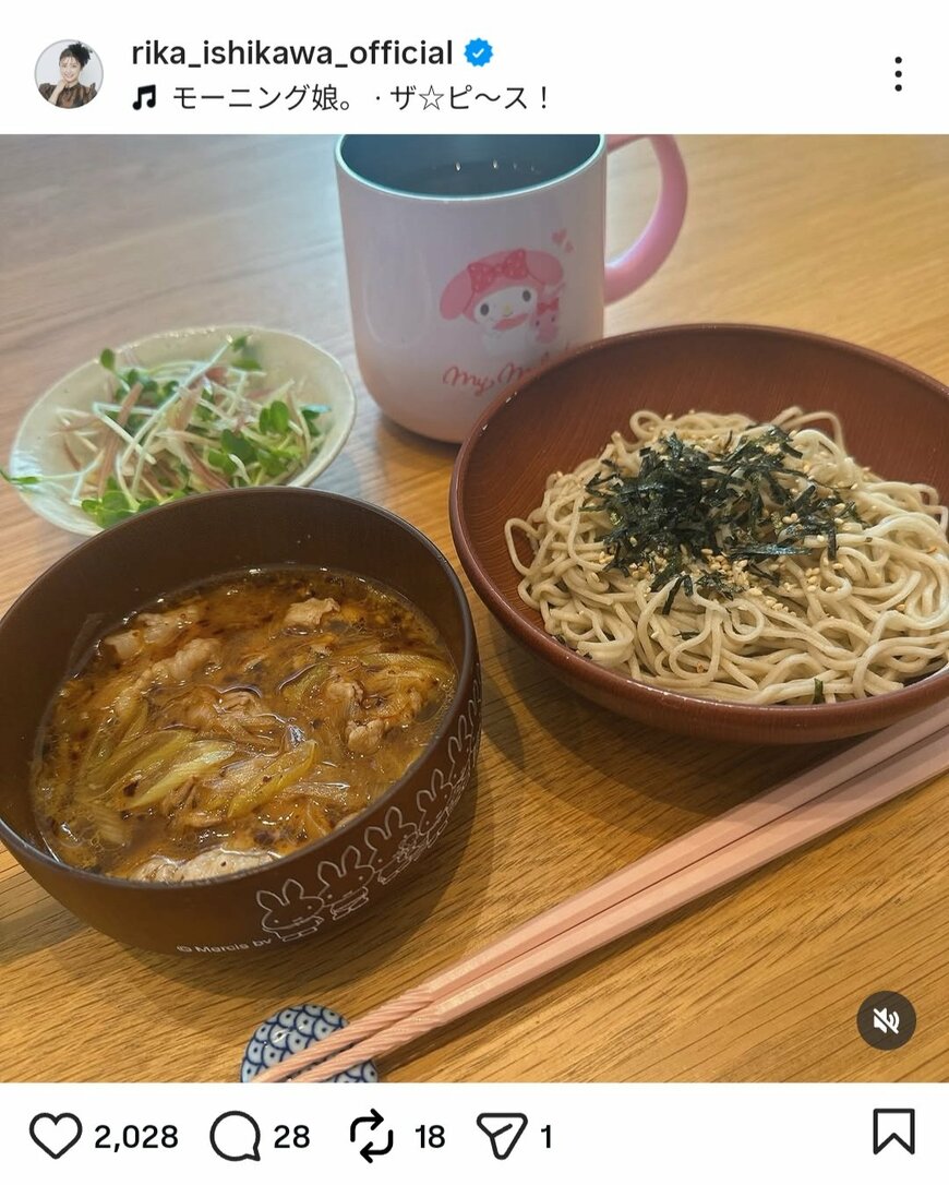 出所：石川梨華のInstagram（＠rika_ishikawa_official）参照日：2026年3月18日