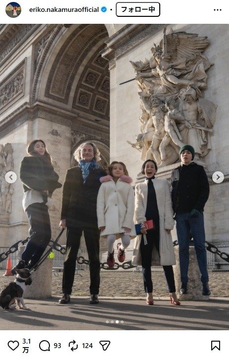 出所：中村江里子のInstagram（＠eriko.nakamuraofficial） 参照日：2026年1月19日