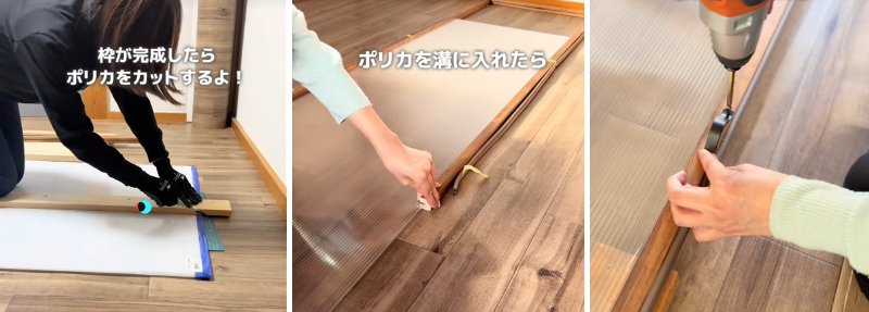 出所：＠bricolage_home