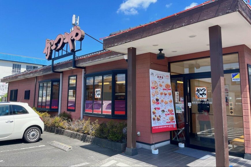 【かつや】新メニュー「味噌チキンカツ丼」を実食　ご飯が進む一品に衝撃走る