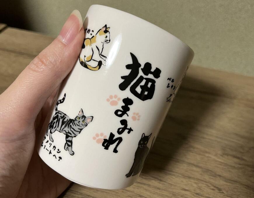 筆者撮影(セリア、湯呑 猫まみれ)