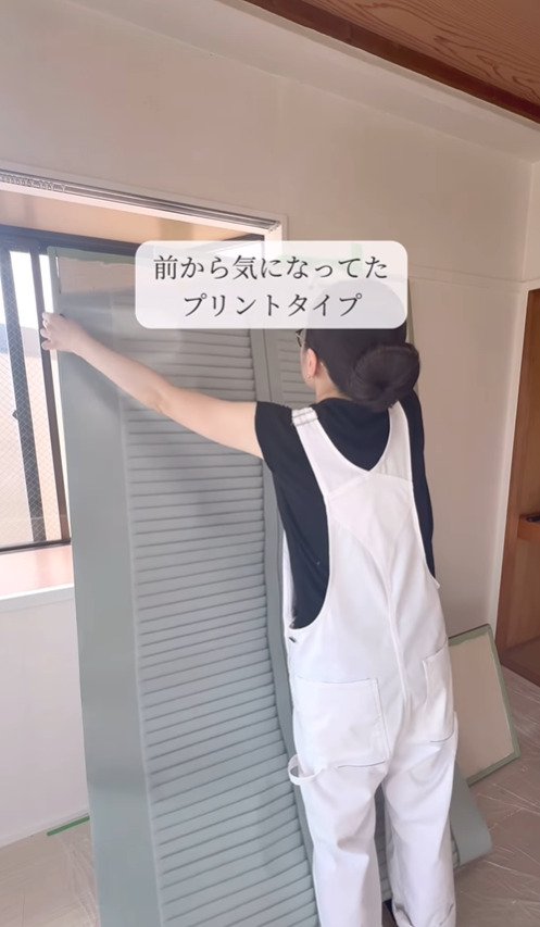 出所：@asami_kurashi