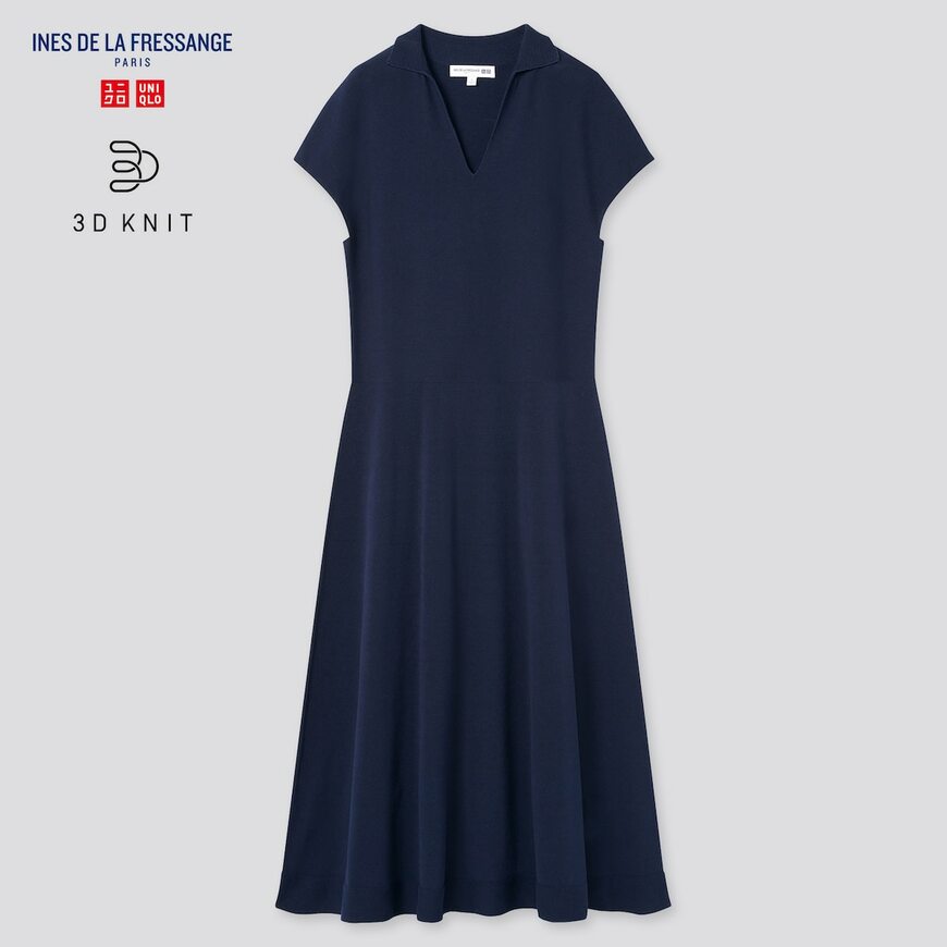 画像出典：ユニクロオンラインストア