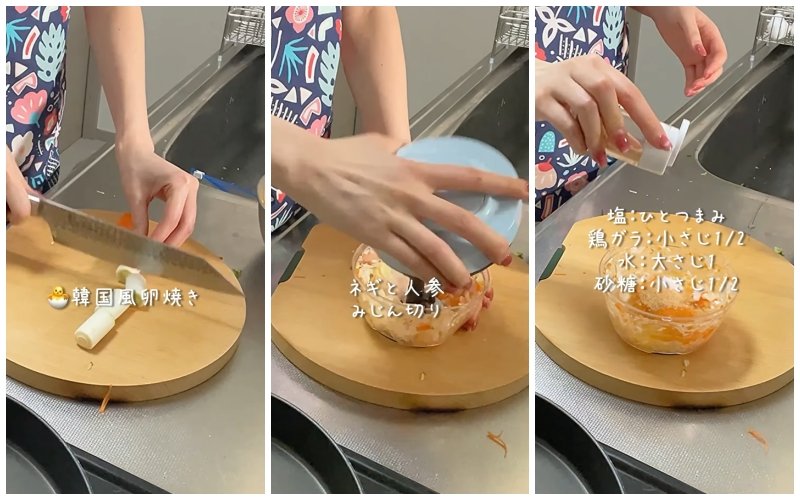 出所:@koto___cooking